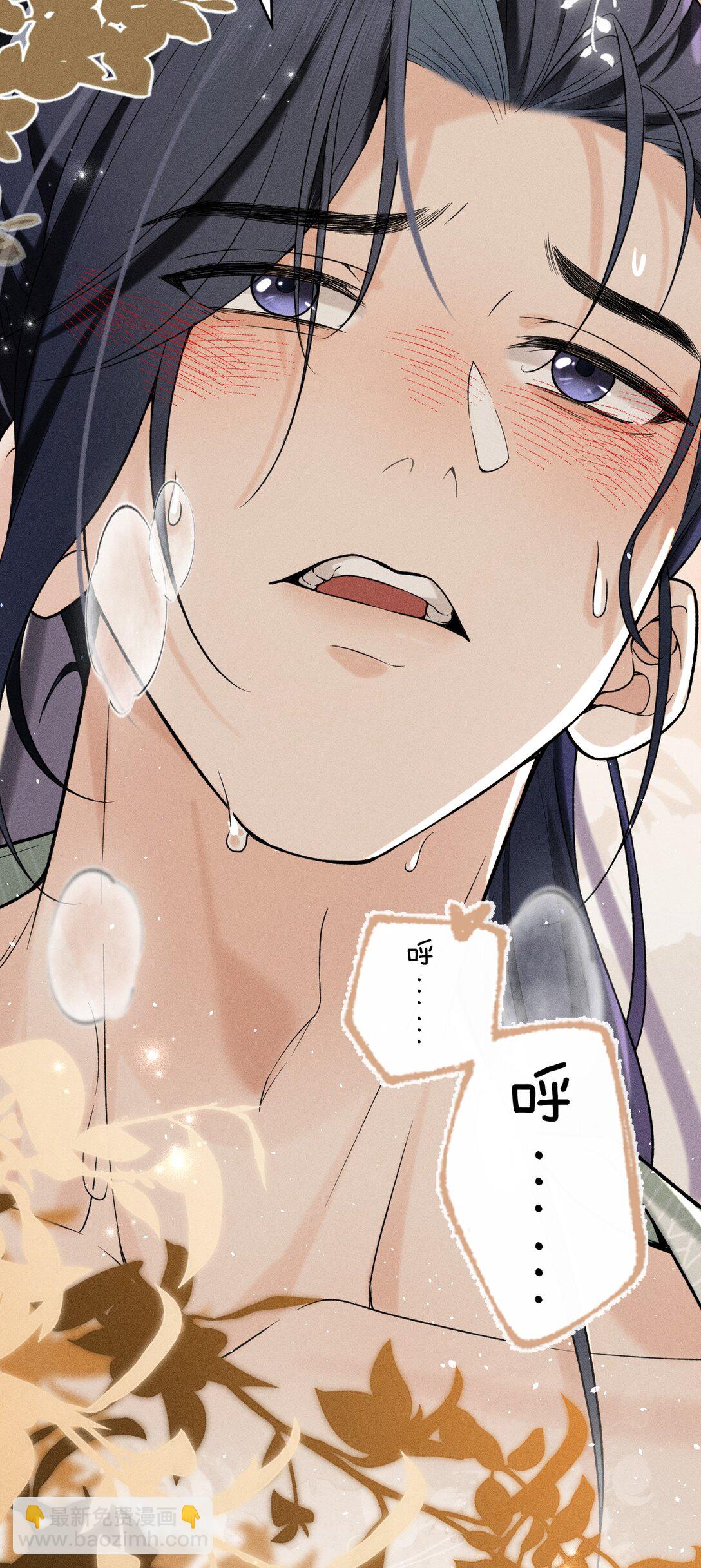004 你是我最忠诚的小狗(1/2)-第4话