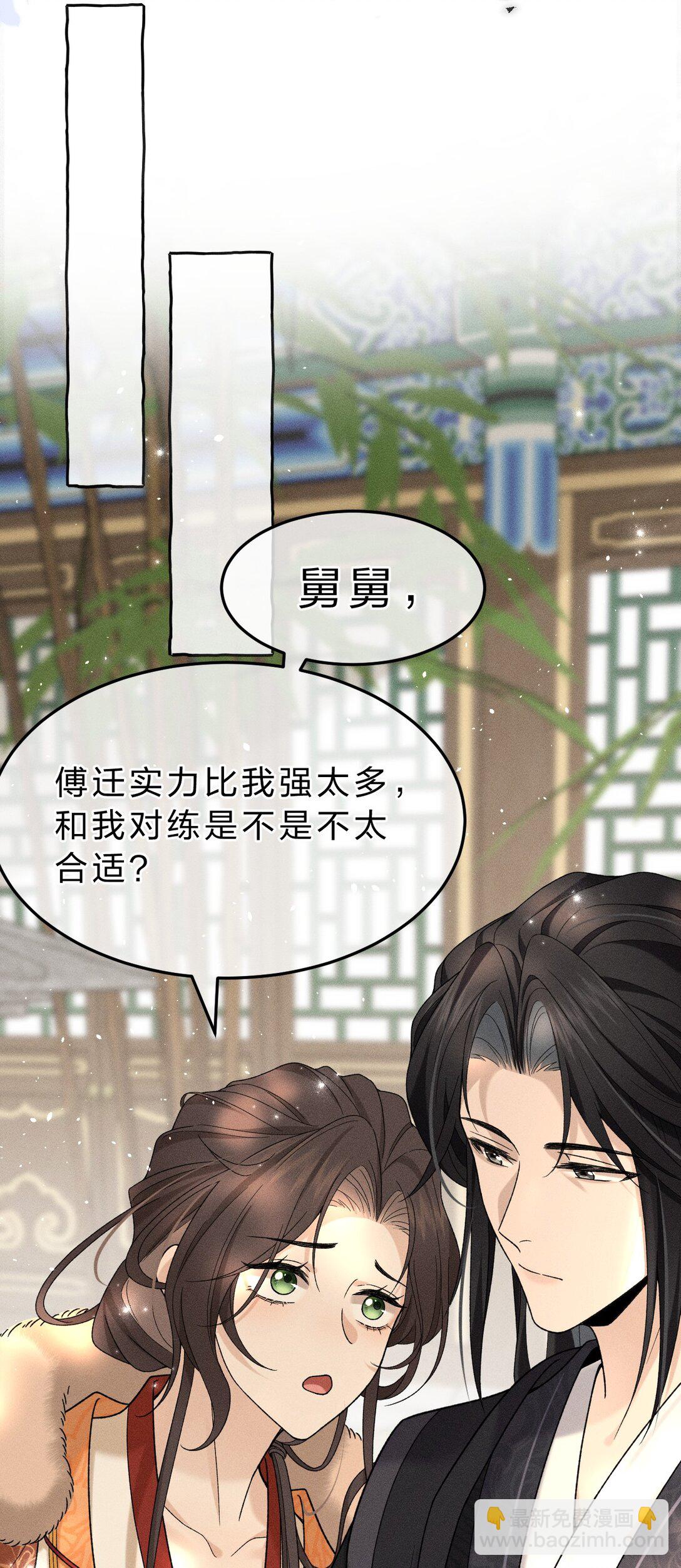 004 你是我最忠诚的小狗(1/2)-第4话