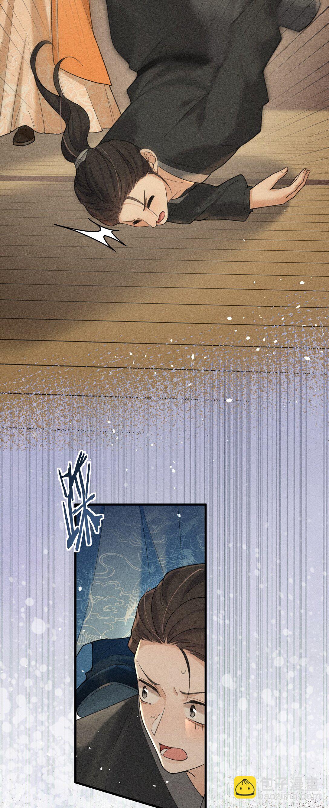 006 可爱，想&hellip;&hellip;(1/2)-第6话