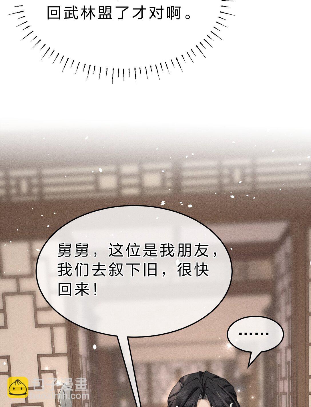 006 可爱，想&hellip;&hellip;(1/2)-第6话