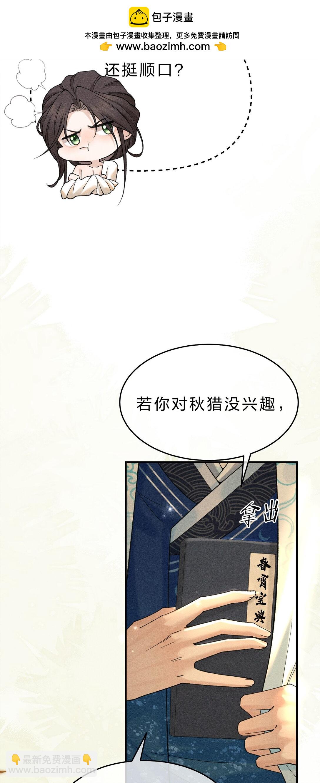 006 可爱，想&hellip;&hellip;(1/2)-第6话