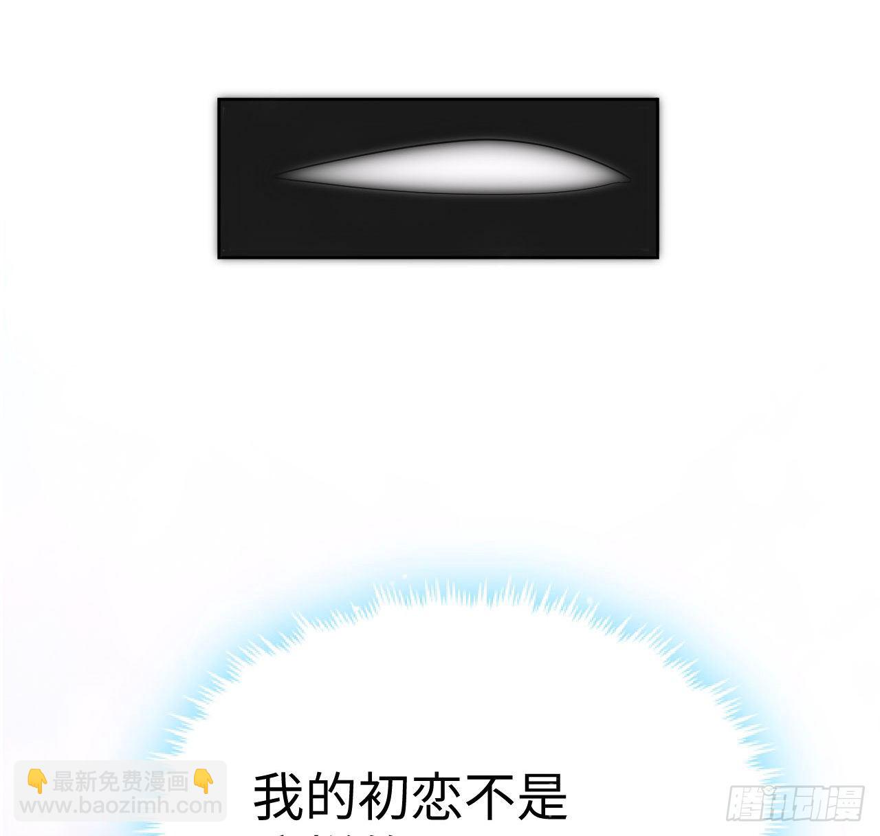 1话 奥菲娅公主(1/3)-第2话