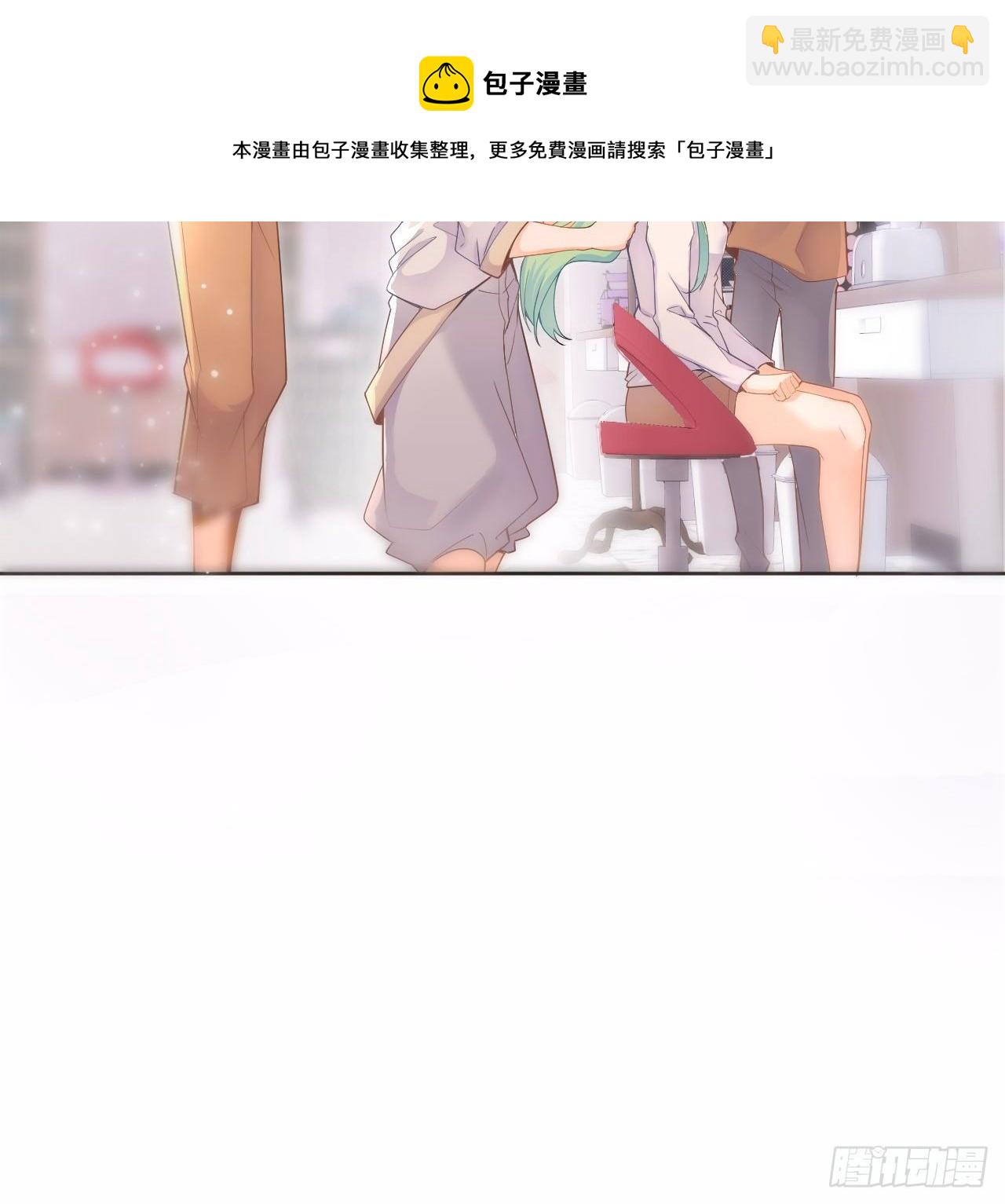 1话 奥菲娅公主(1/3)-第2话