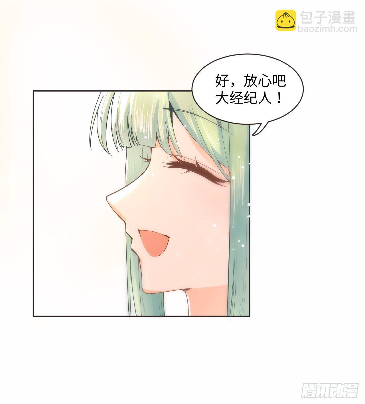 1话 奥菲娅公主(1/3)-第2话