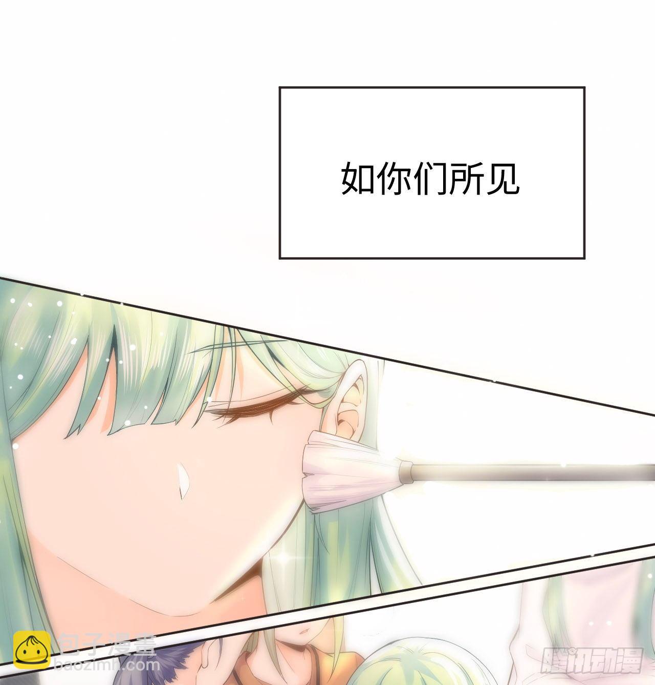1话 奥菲娅公主(1/3)-第2话