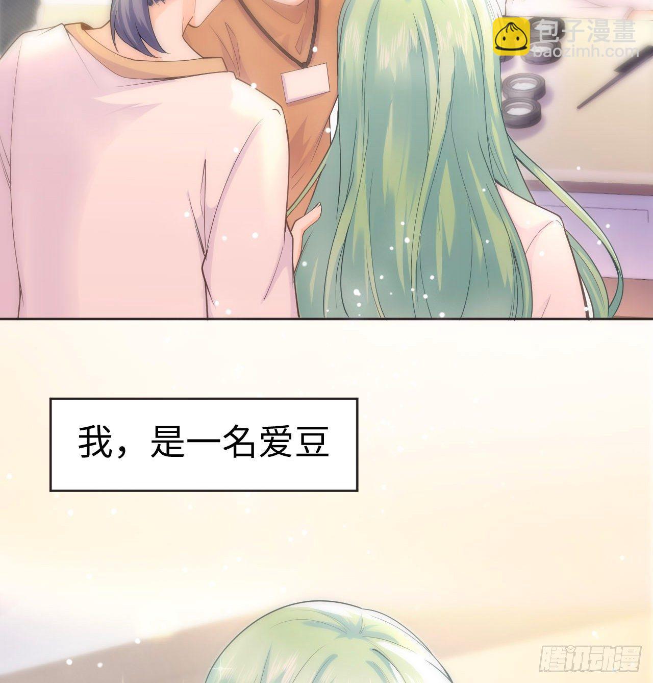 1话 奥菲娅公主(1/3)-第2话