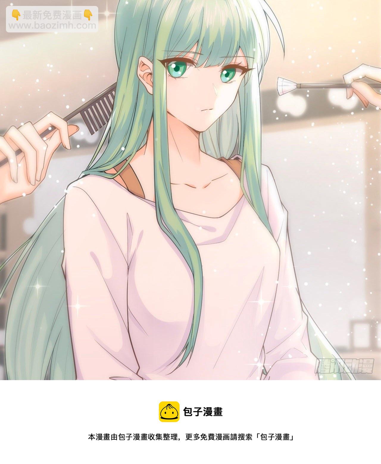 1话 奥菲娅公主(1/3)-第2话