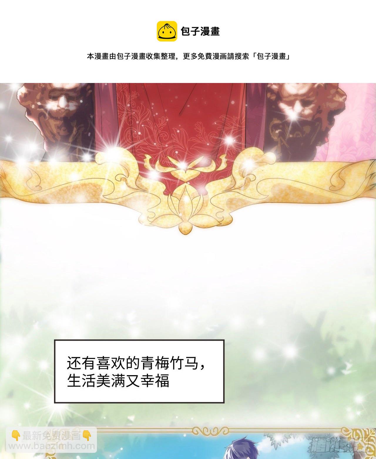 1话 奥菲娅公主(1/3)-第2话