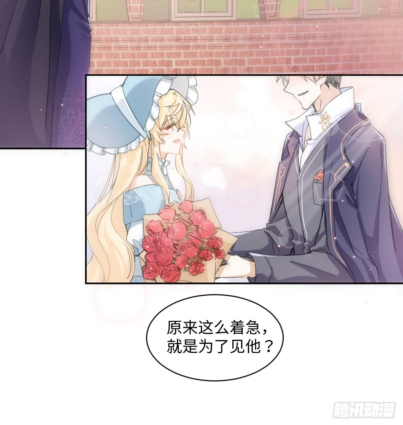 11话 脑子不太聪明的卡罗尔？(1/2)-第12话