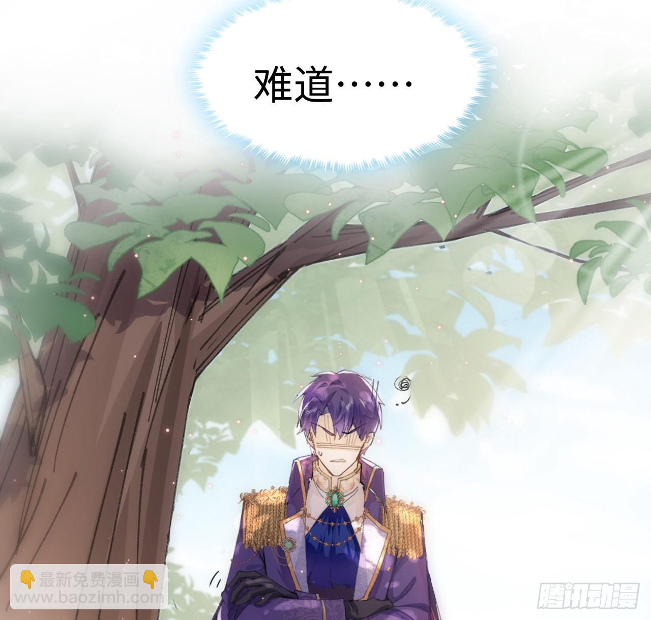 11话 脑子不太聪明的卡罗尔？(1/2)-第12话