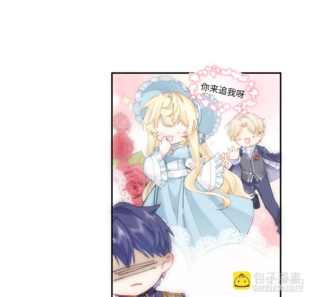 11话 脑子不太聪明的卡罗尔？(1/2)-第12话