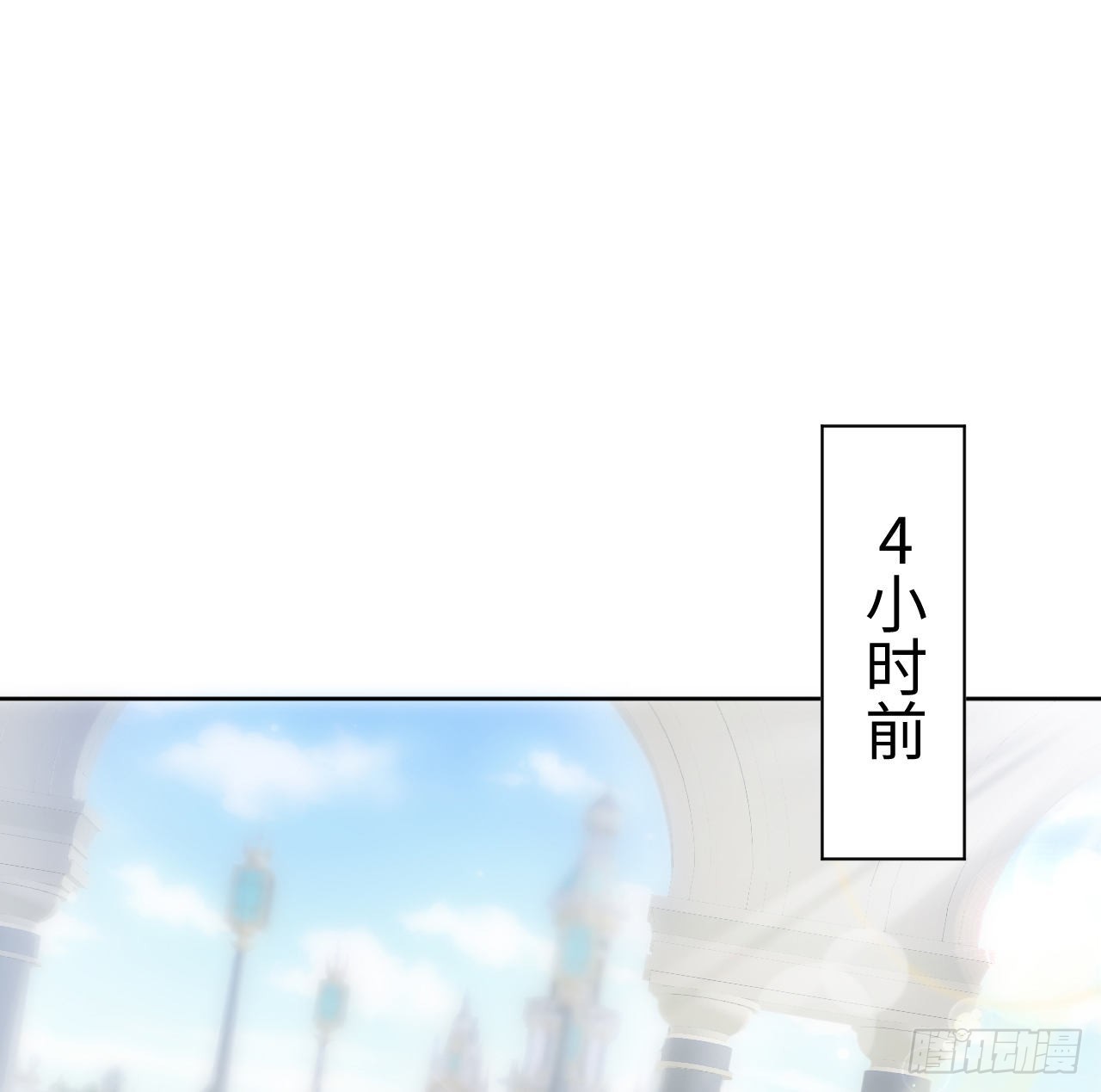 11话 脑子不太聪明的卡罗尔？(1/2)-第12话
