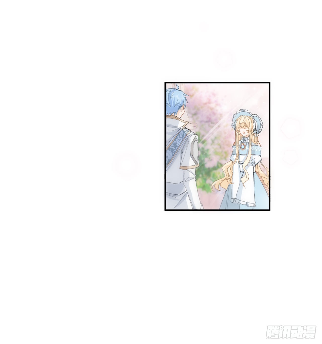 11话 脑子不太聪明的卡罗尔？(1/2)-第12话