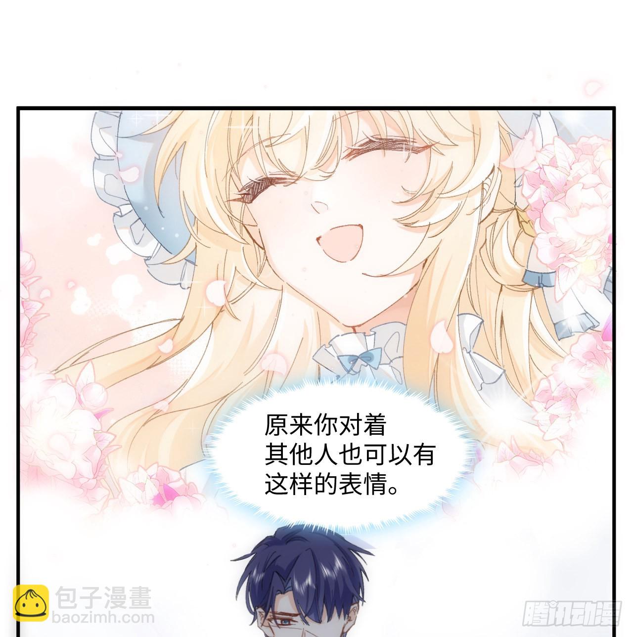 11话 脑子不太聪明的卡罗尔？(1/2)-第12话