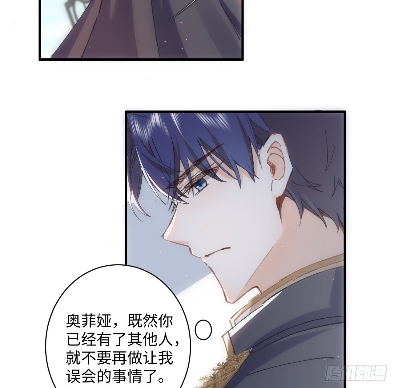 11话 脑子不太聪明的卡罗尔？(1/2)-第12话