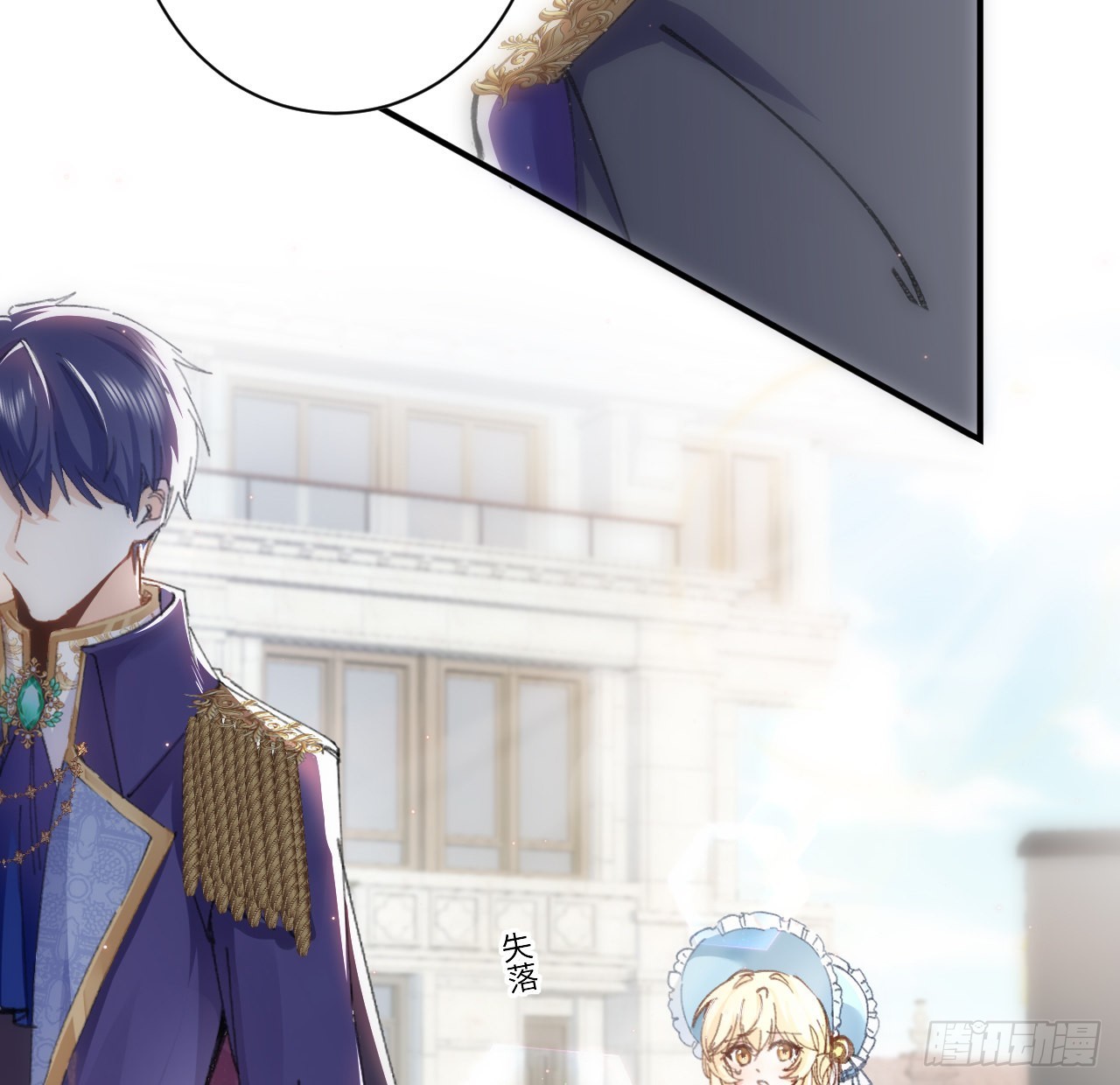 11话 脑子不太聪明的卡罗尔？(1/2)-第12话
