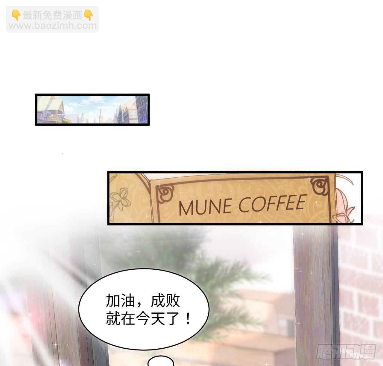 11话 脑子不太聪明的卡罗尔？(1/2)-第12话