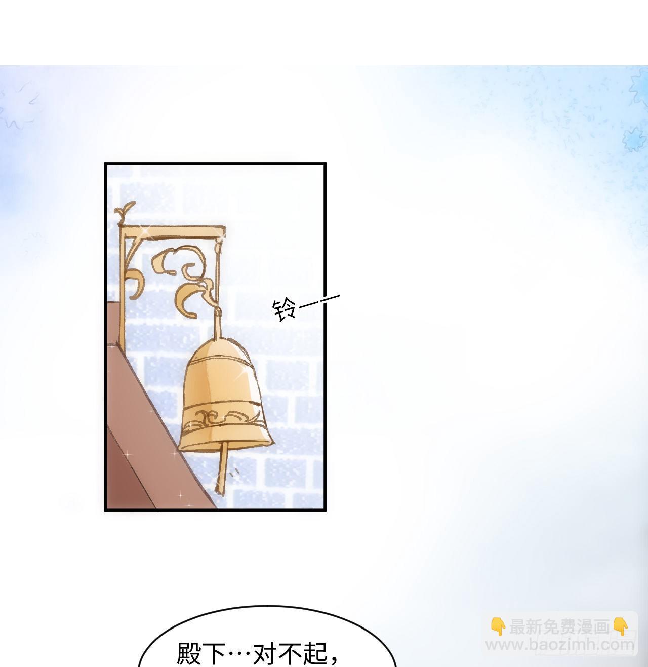 11话 脑子不太聪明的卡罗尔？(1/2)-第12话