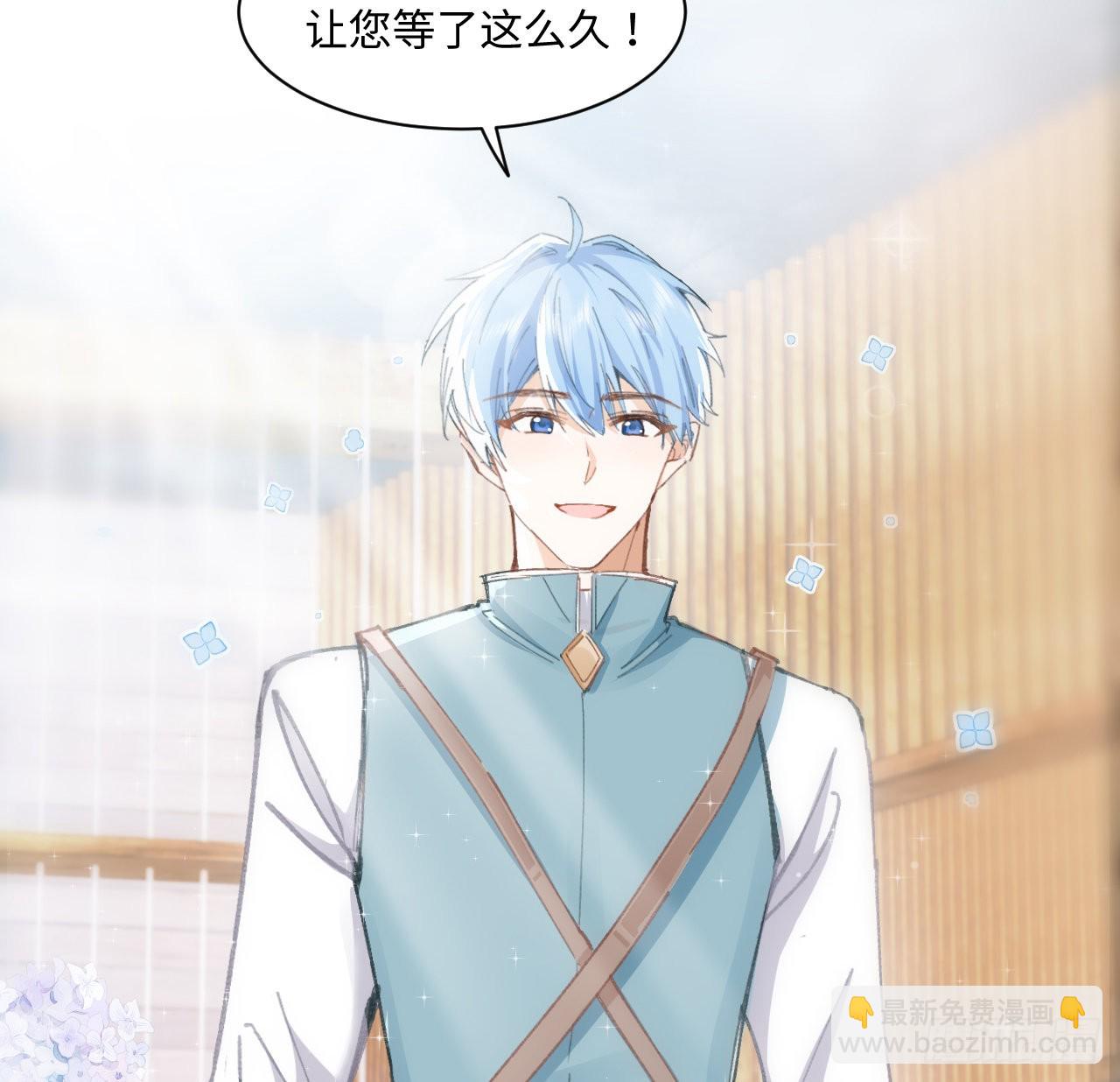 11话 脑子不太聪明的卡罗尔？(1/2)-第12话