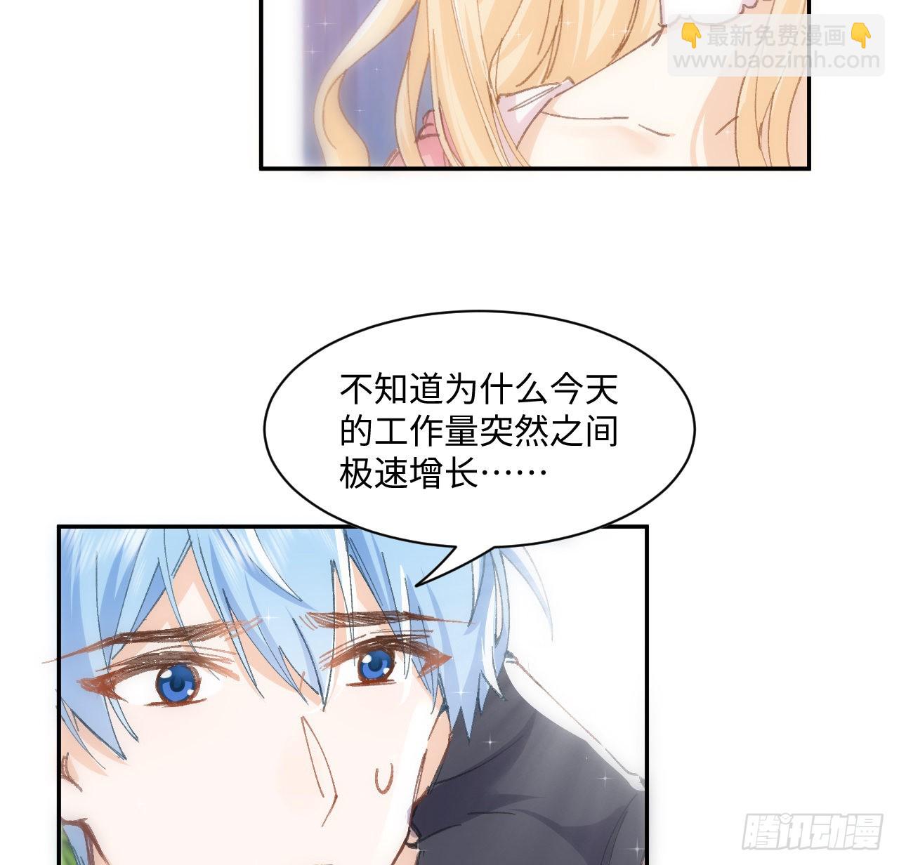 11话 脑子不太聪明的卡罗尔？(1/2)-第12话