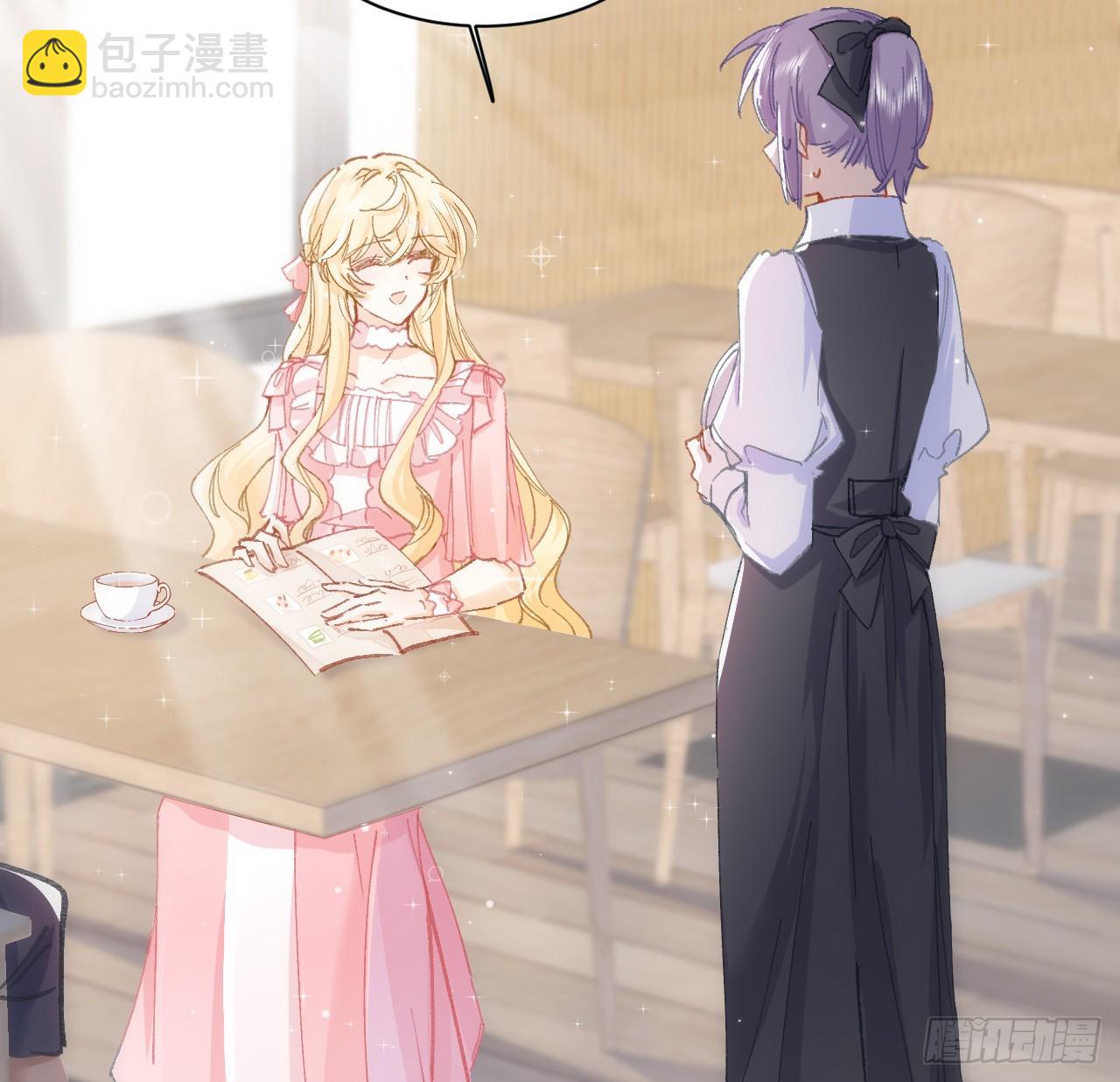 11话 脑子不太聪明的卡罗尔？(1/2)-第12话