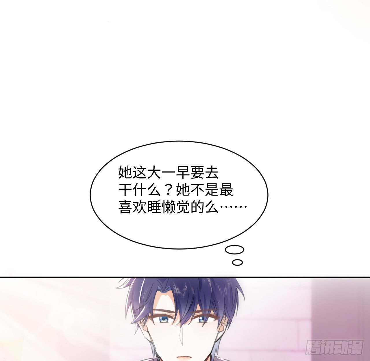 11话 脑子不太聪明的卡罗尔？(1/2)-第12话