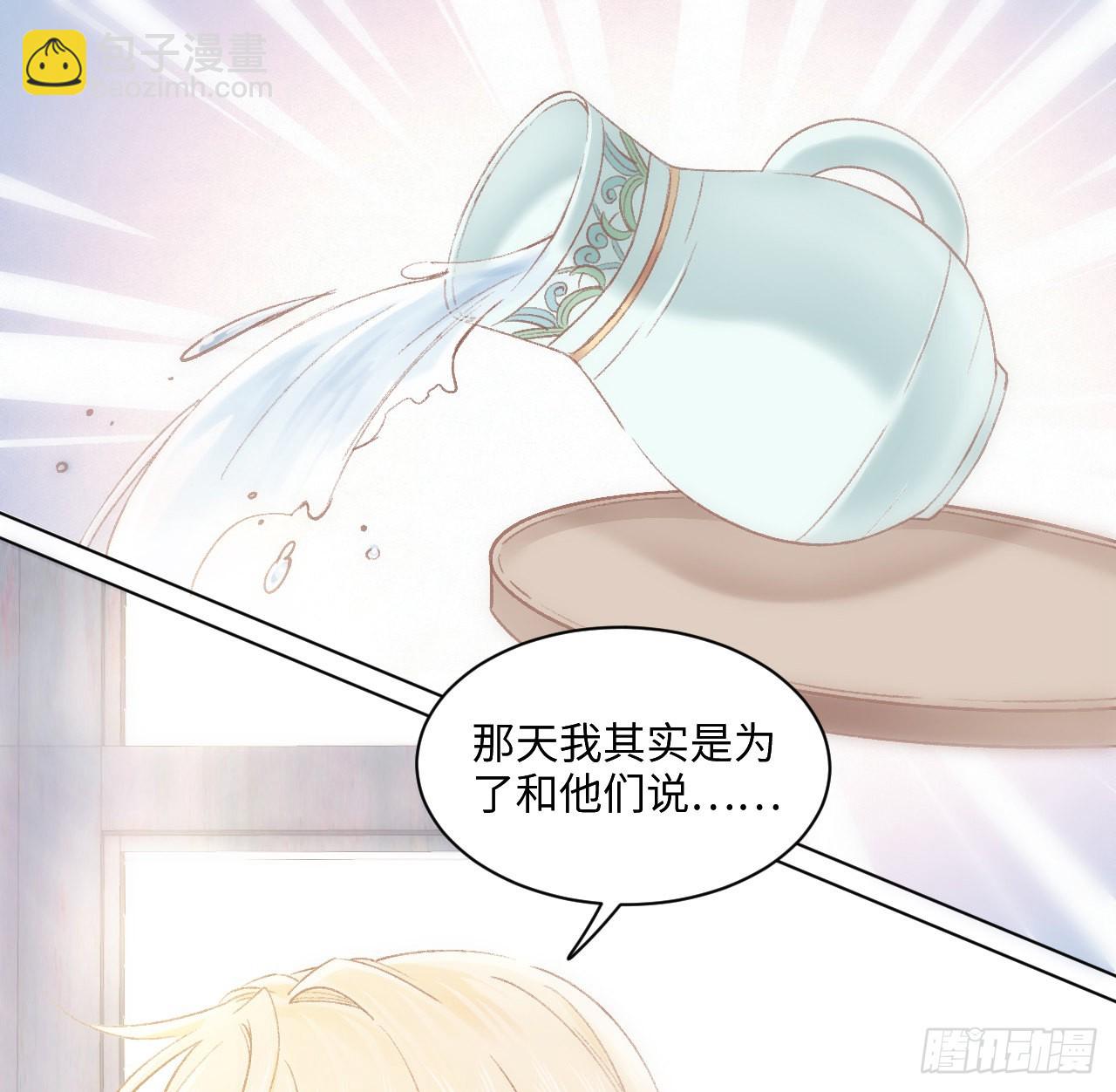 13话 冷面杀神X娇弱公主(1/2)-第14话