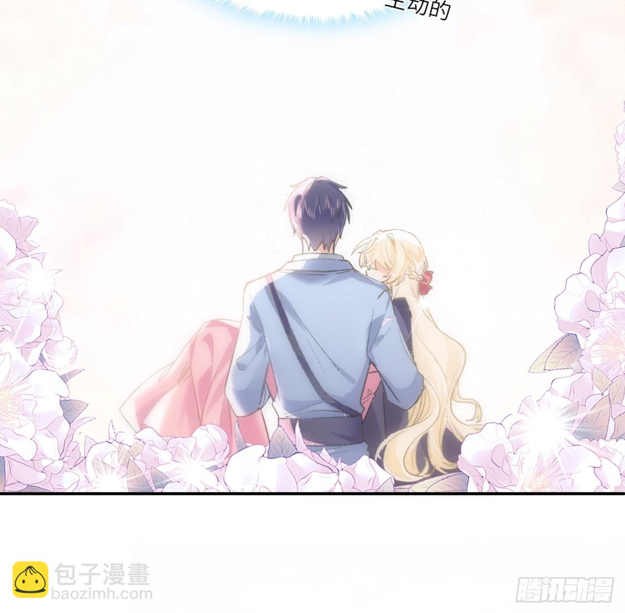 13话 冷面杀神X娇弱公主(1/2)-第14话