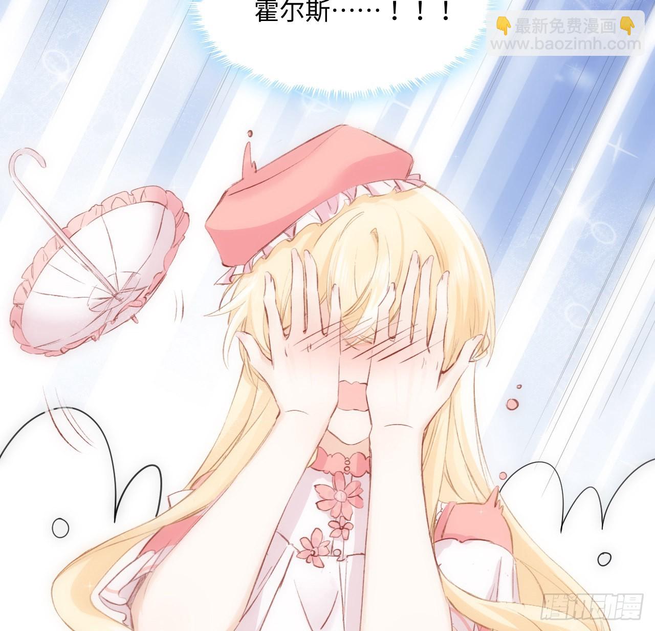 15话 魅力buff？(1/2)-第16话