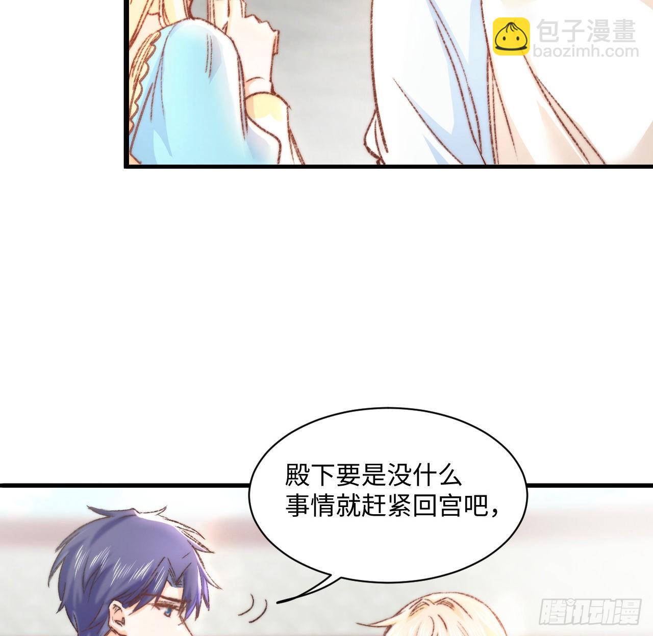 17话 骨科或伪骨科？(1/2)-第18话