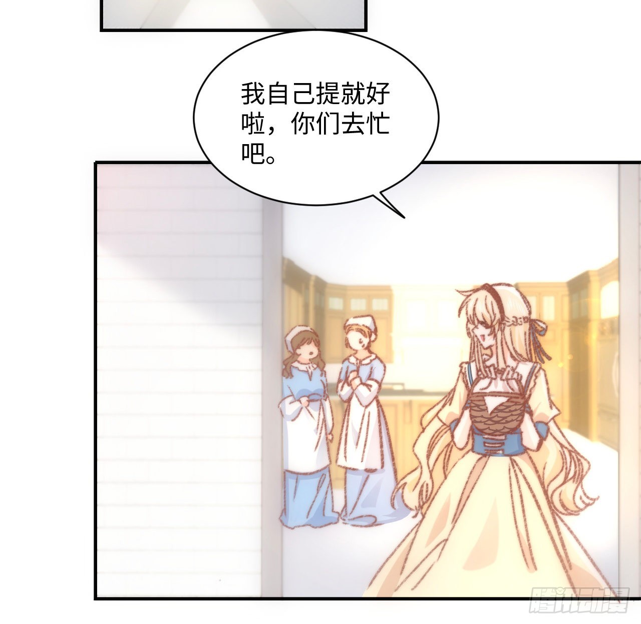 17话 骨科或伪骨科？(1/2)-第18话