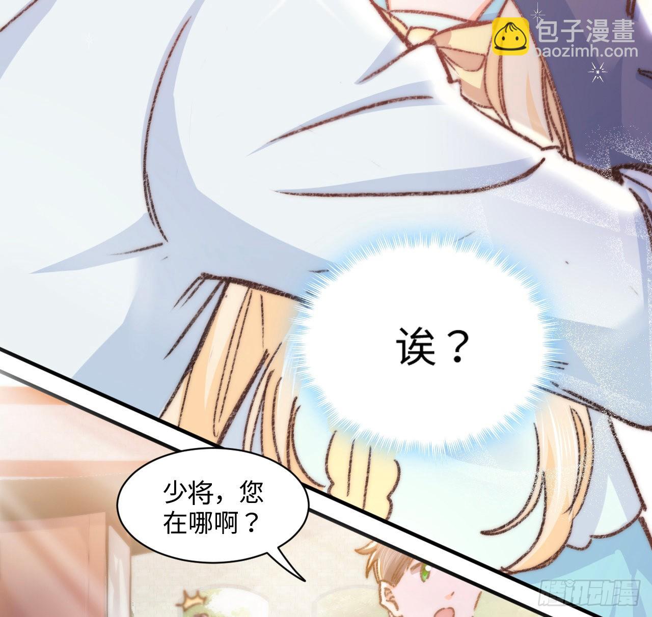 17话 骨科或伪骨科？(1/2)-第18话