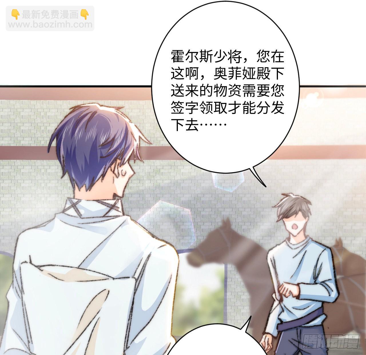 17话 骨科或伪骨科？(1/2)-第18话