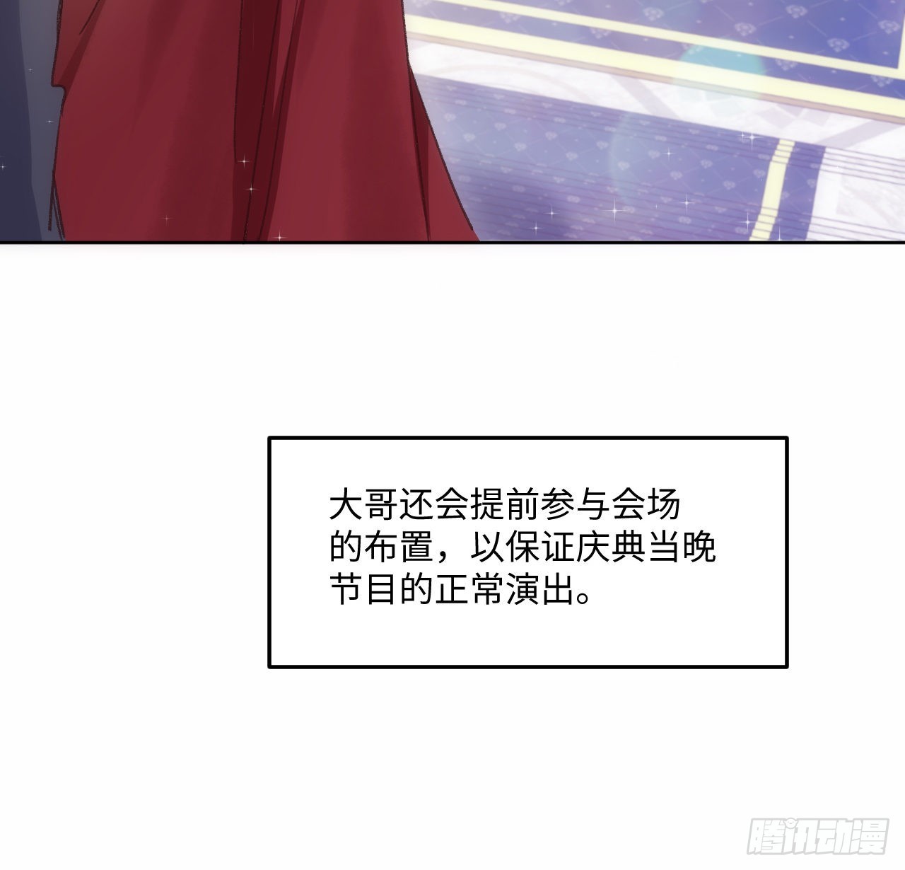 19话 还是那个霍尔斯(1/3)-第20话