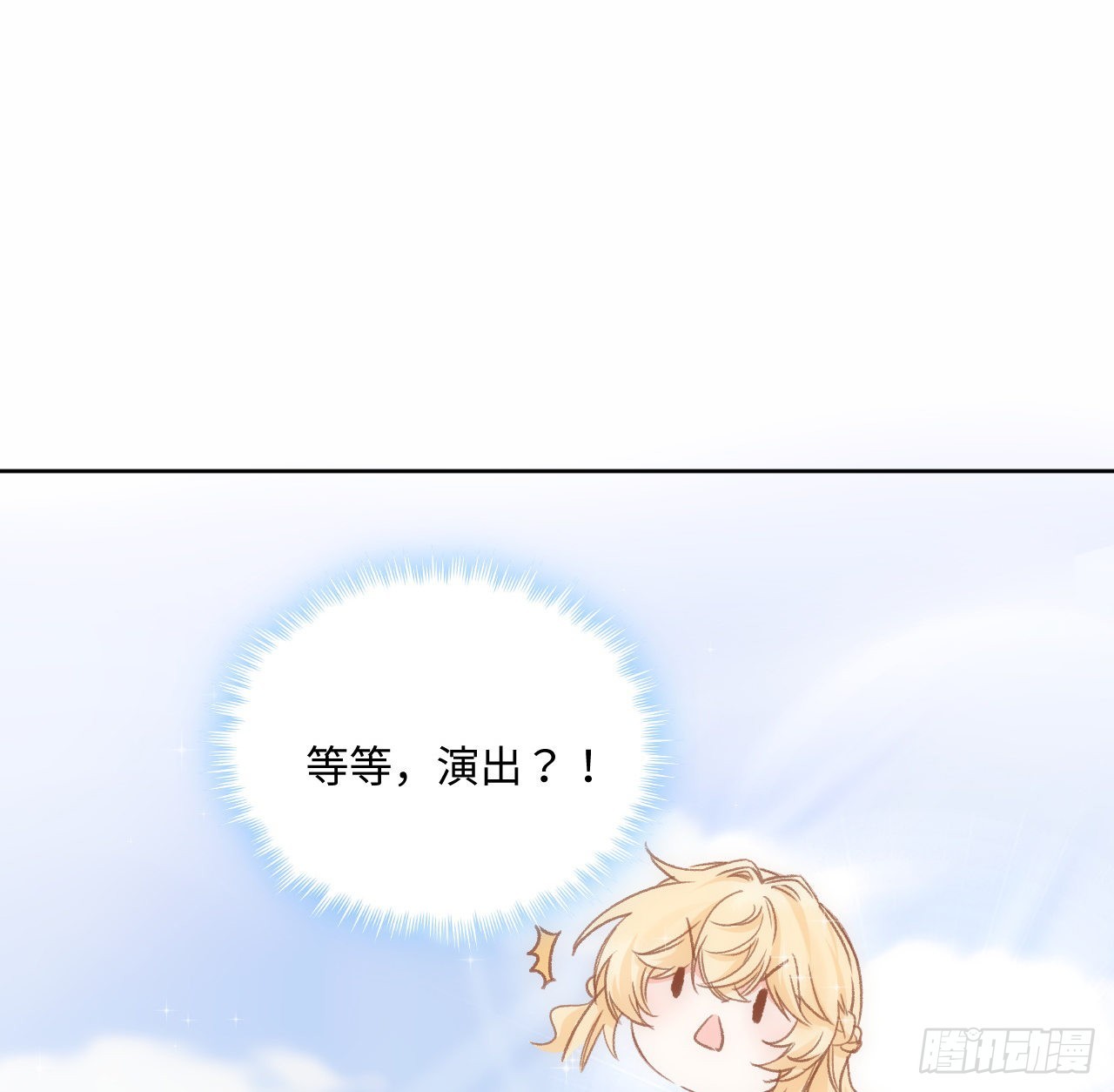 19话 还是那个霍尔斯(1/3)-第20话