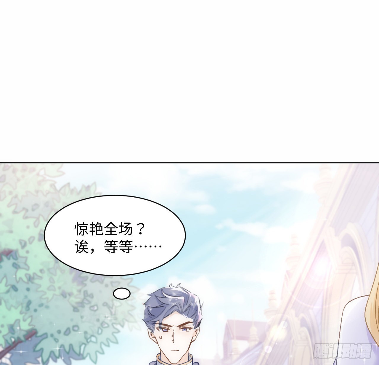 19话 还是那个霍尔斯(1/3)-第20话