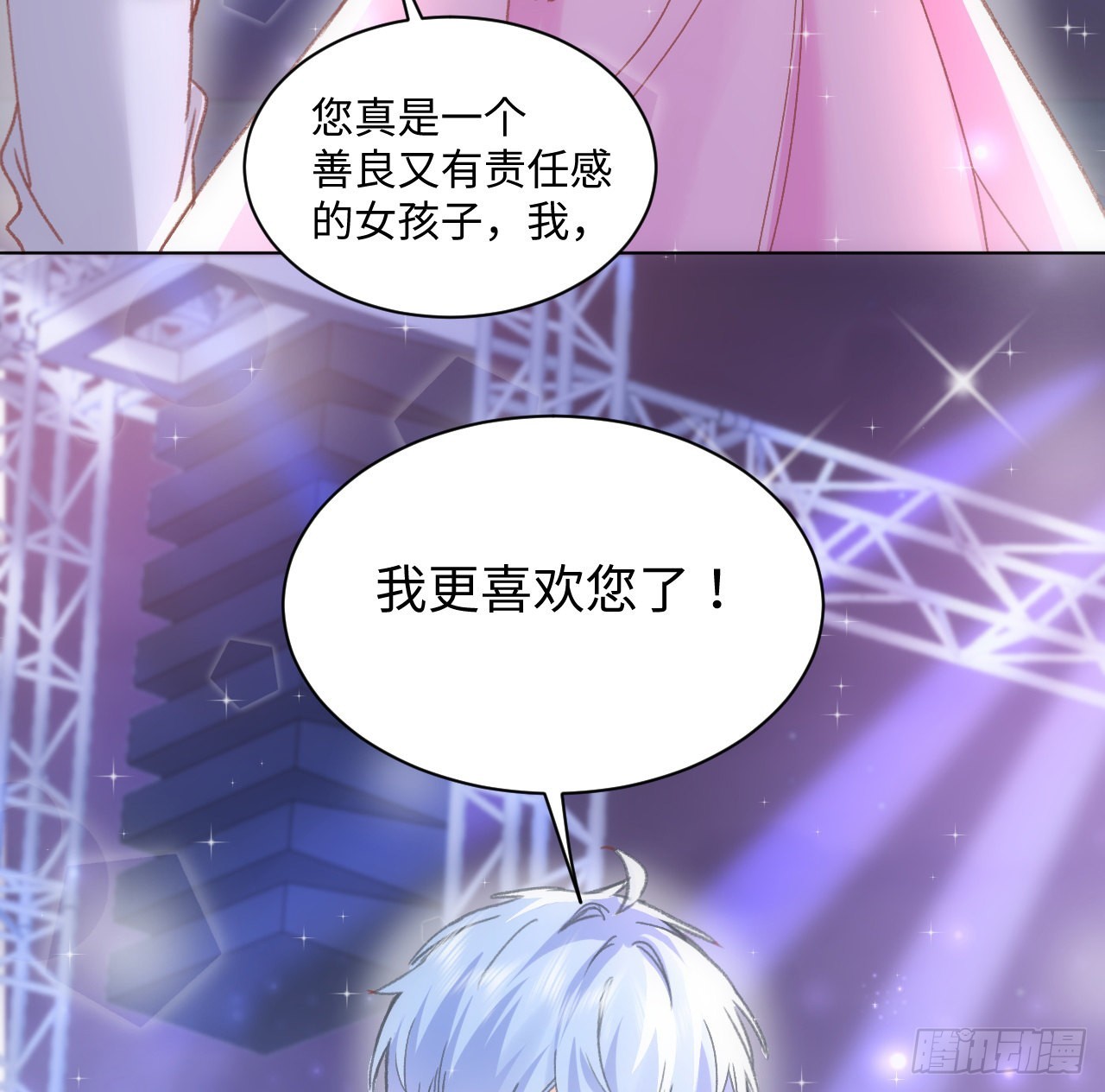 19话 还是那个霍尔斯(1/3)-第20话
