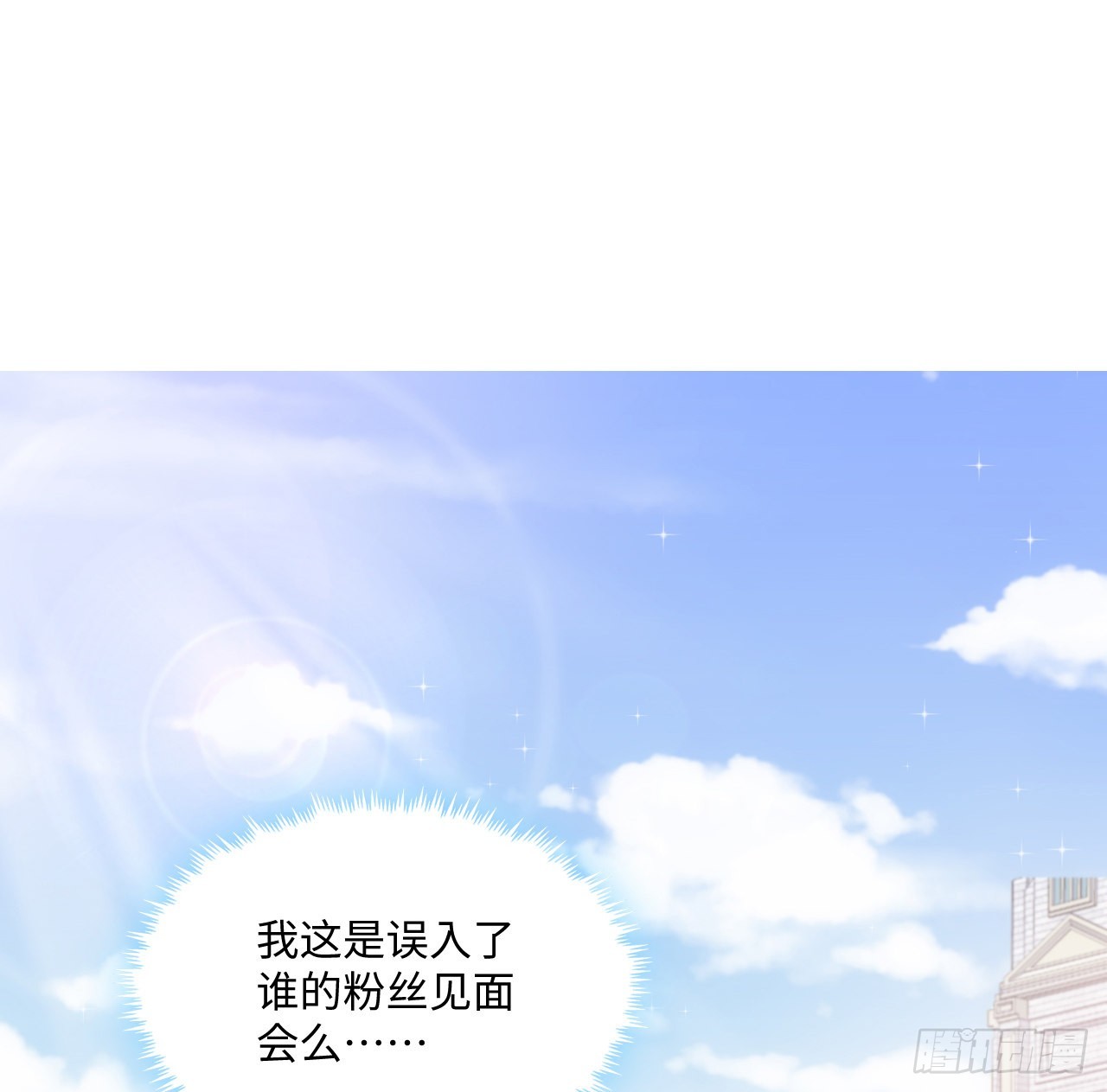 21话 我只会心疼姐姐(1/2)-第22话