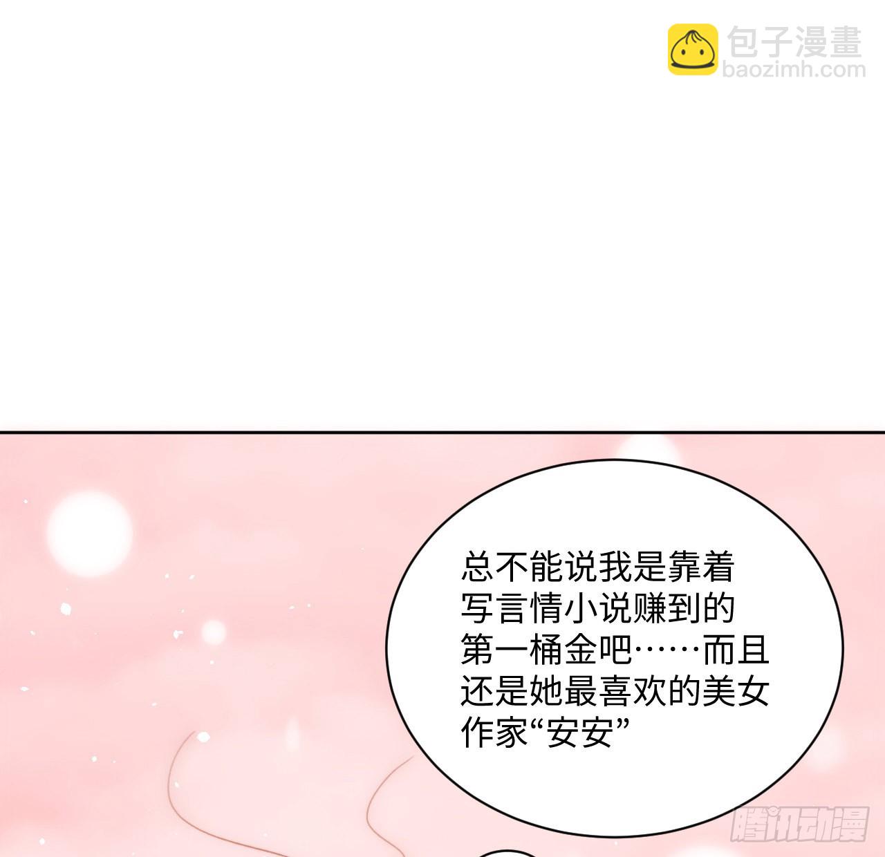 23话 榜一大佬(1/2)-第24话