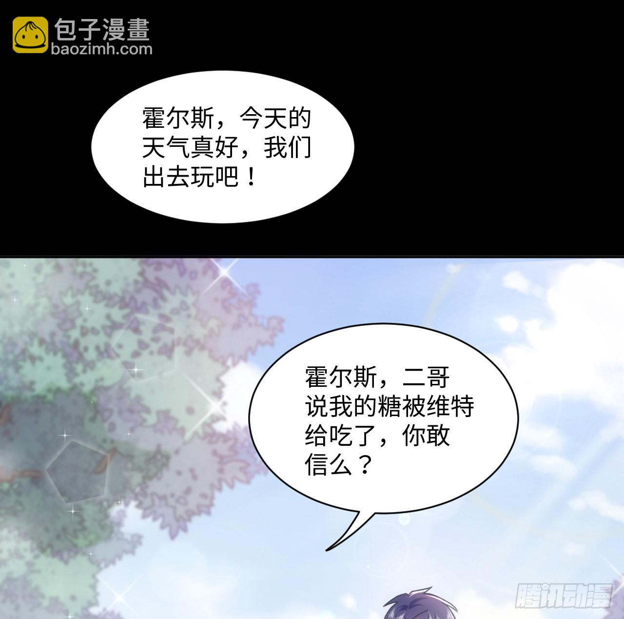 25话 脱离掌控(1/2)-第26话