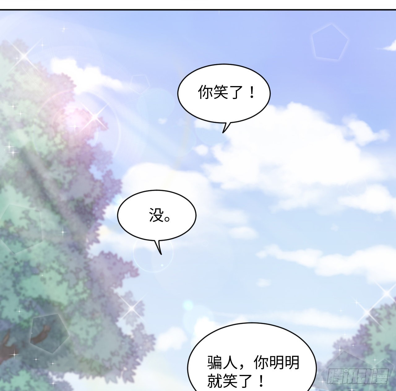 25话 脱离掌控(1/2)-第26话