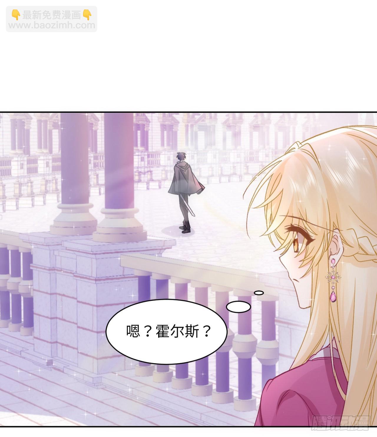 25话 脱离掌控(1/2)-第26话