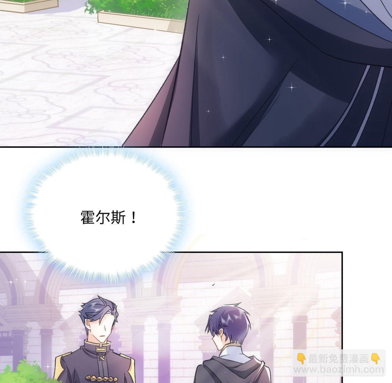 25话 脱离掌控(1/2)-第26话