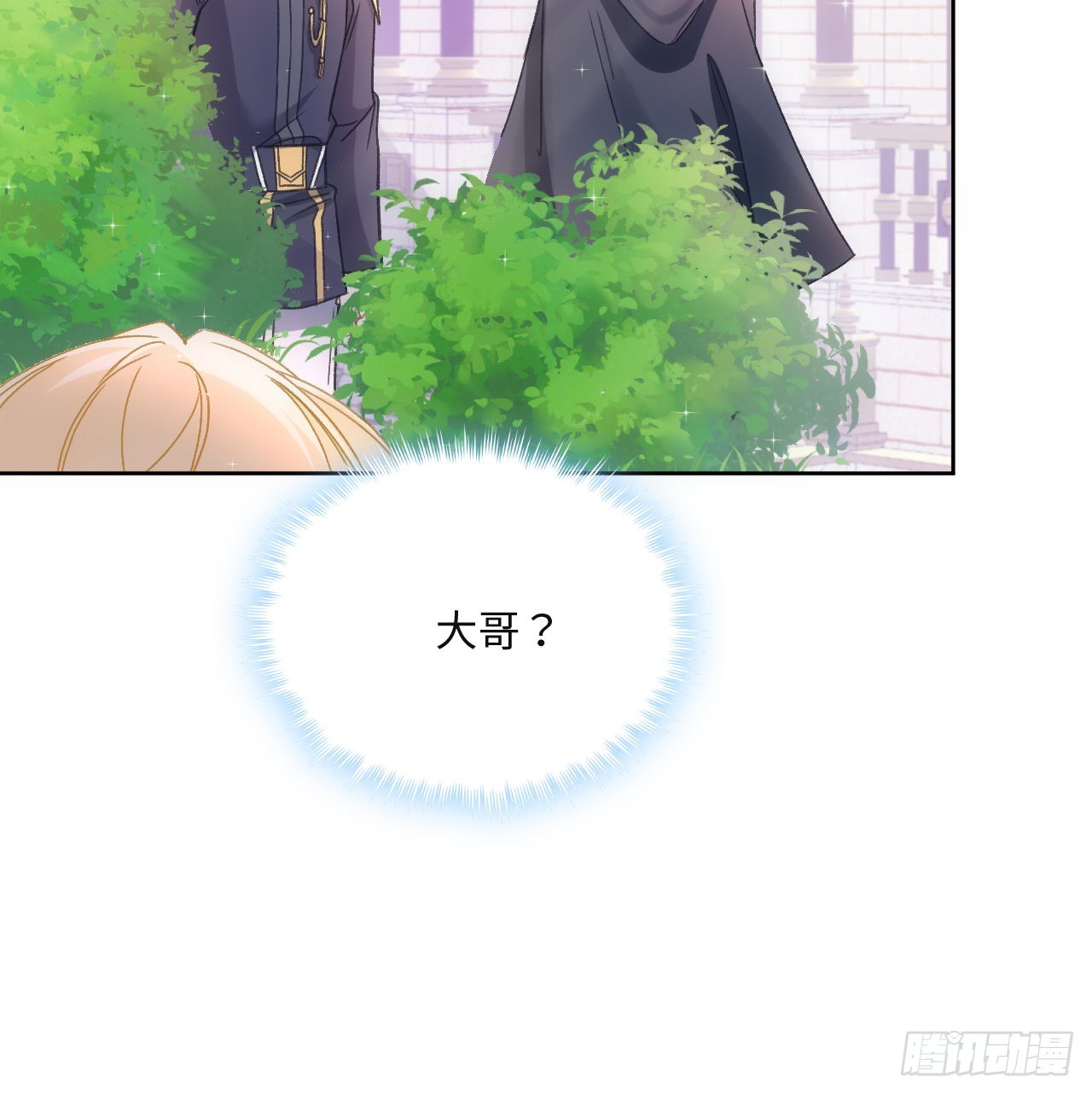 25话 脱离掌控(1/2)-第26话