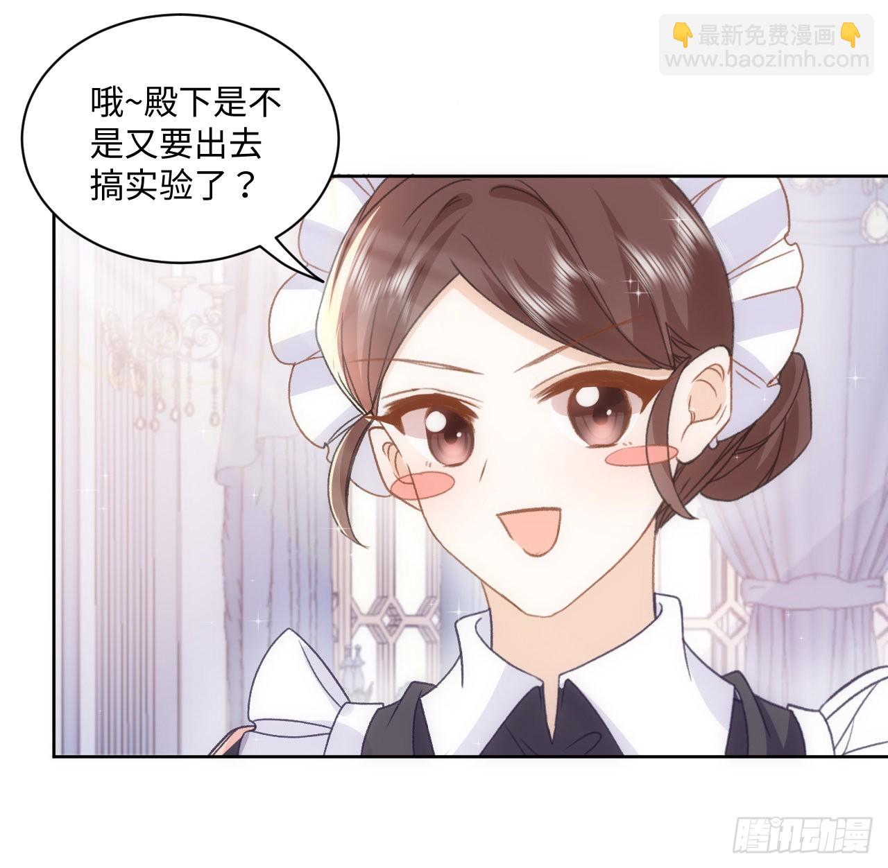 25话 脱离掌控(1/2)-第26话