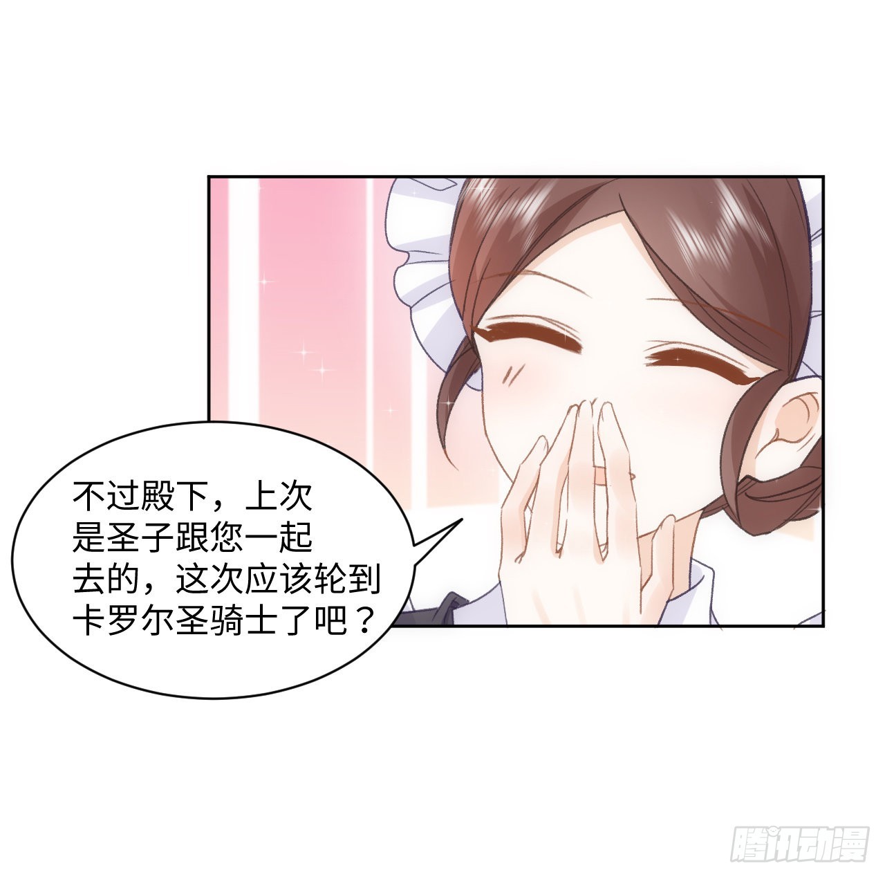 25话 脱离掌控(1/2)-第26话