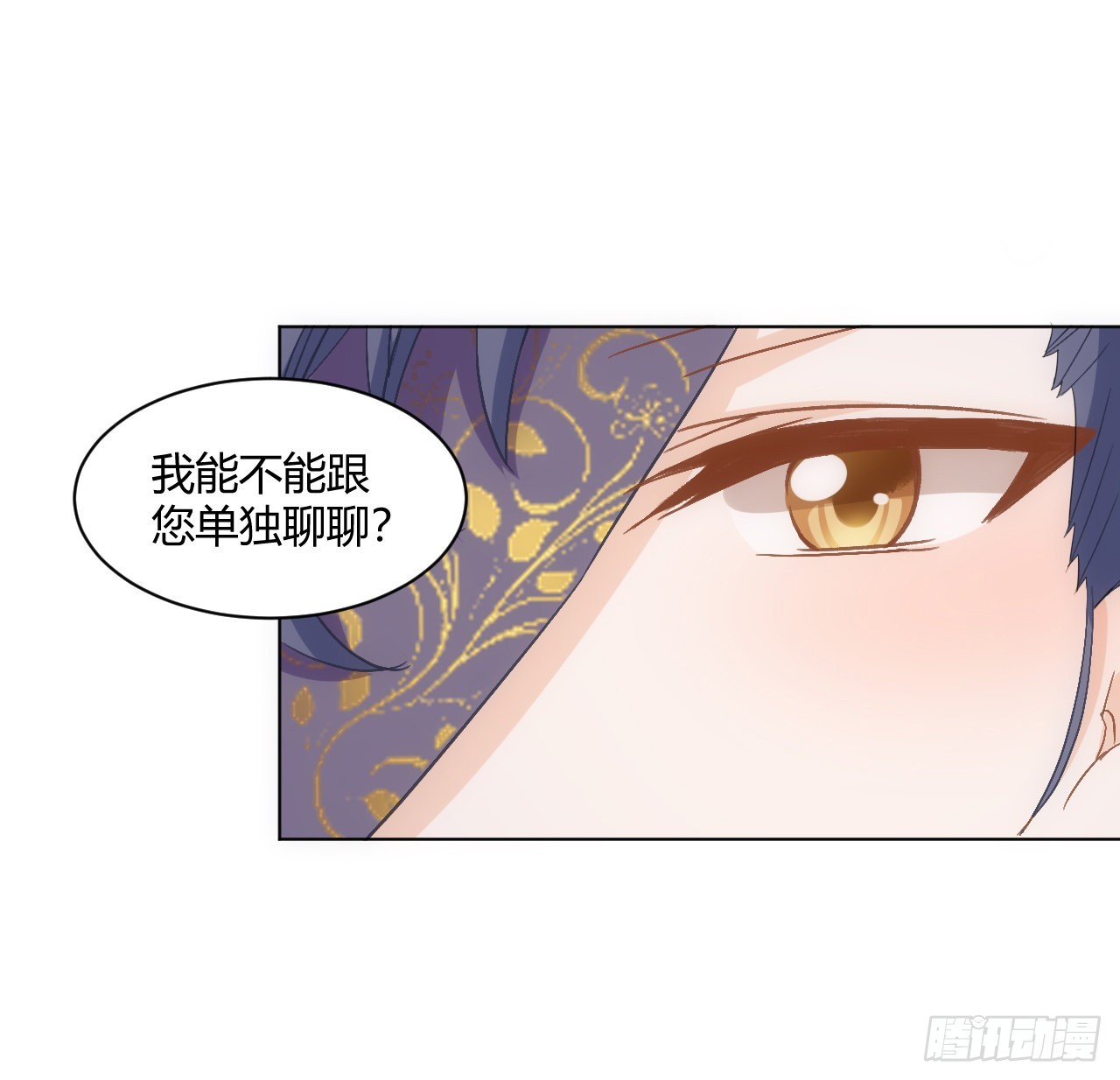 27话 我的一个朋友(1/2)-第28话