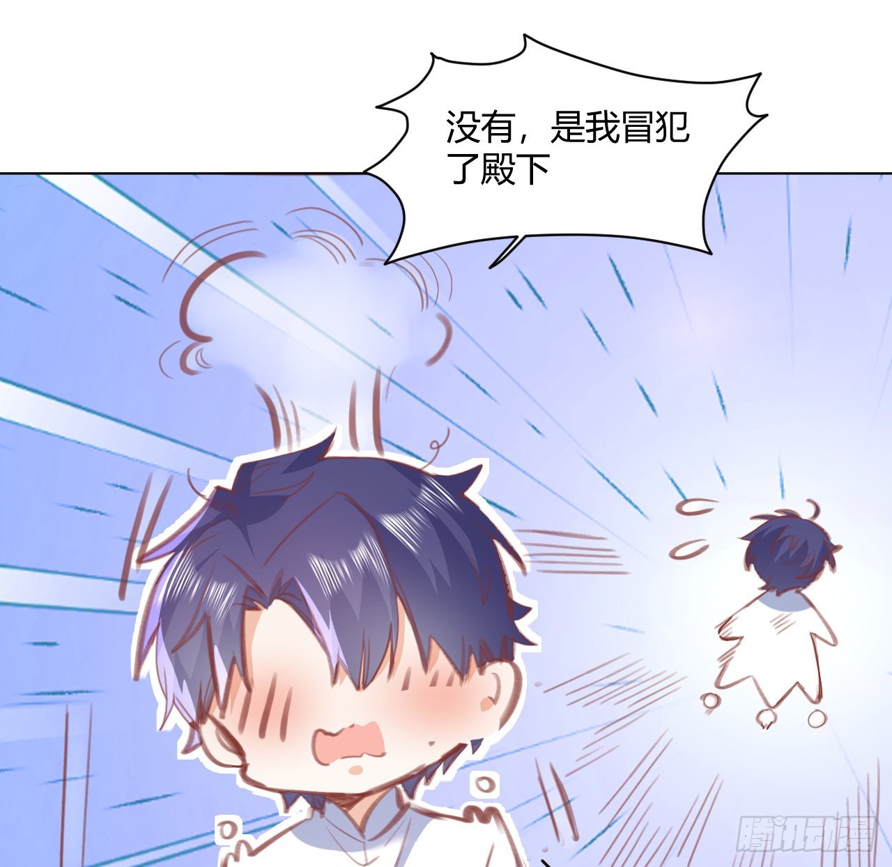 29话 奥菲娅被绑架？！(1/2)-第30话