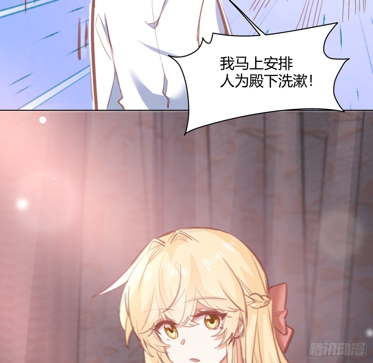 29话 奥菲娅被绑架？！(1/2)-第30话