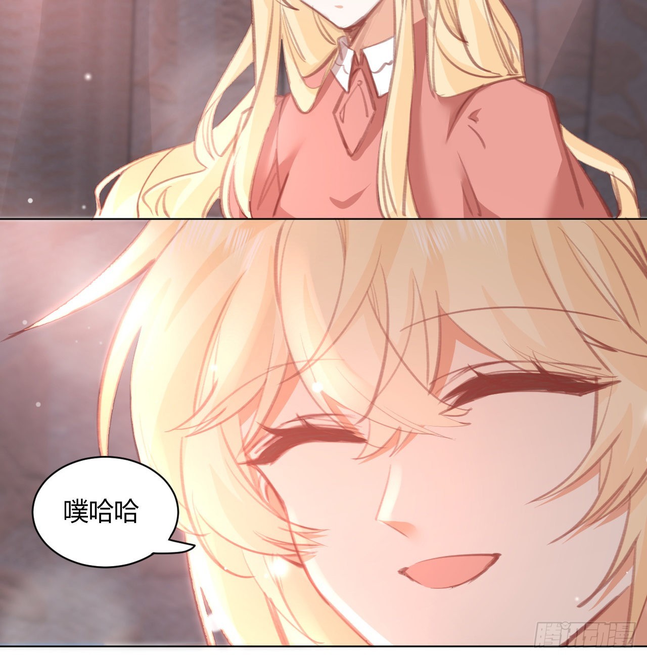 29话 奥菲娅被绑架？！(1/2)-第30话